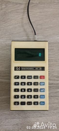 Калькулятор электроника СССР Б3 26