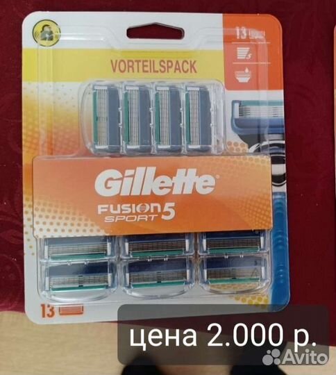 Gillette Fusion 5 / Mach 3