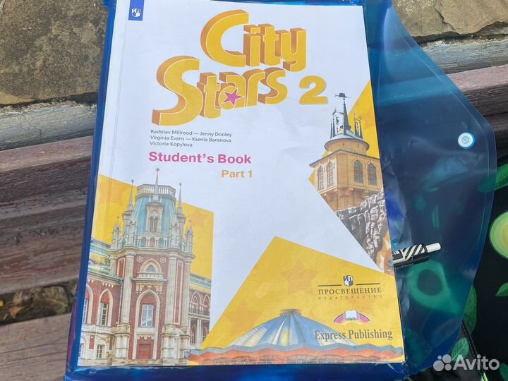 Репетитор по английскому языку для нач. школы