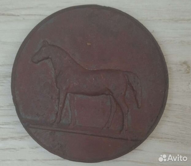 Медаль одобренный жеребец