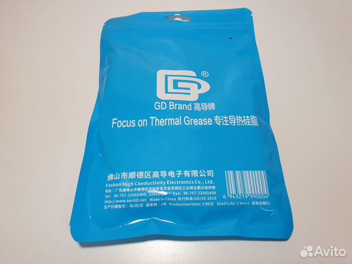 Термопаста GD900 для компьютера, ноутбука 3g