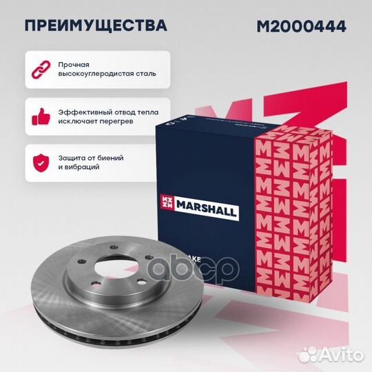 Тормозной диск передний Mitsubishi Lancer X 07-; M