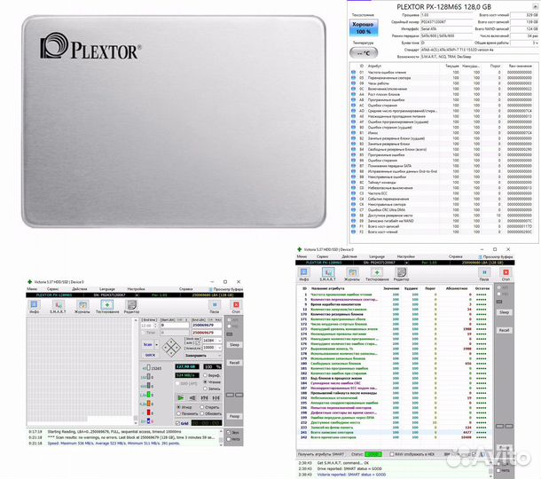 Накопители(HDD; SSD; SSD M2)