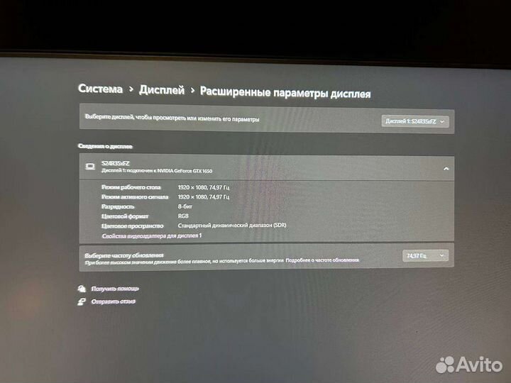 Монитор samsung 24
