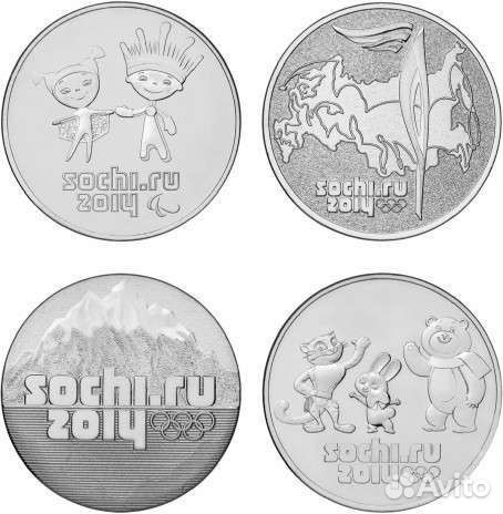 Крым замещенка кс 100 рублей уу фф цц 25 руб Сочи