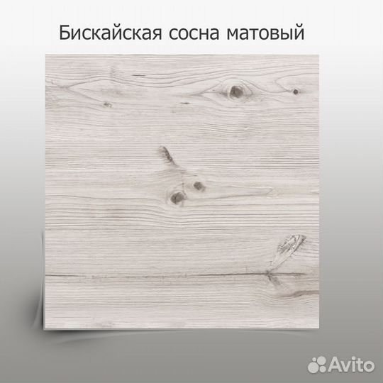 Стол обеденный (пластик)