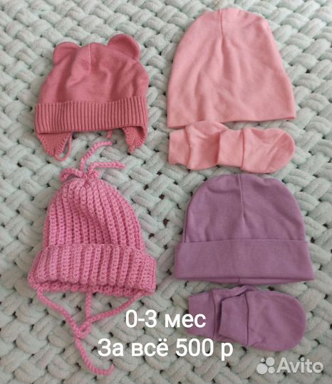 Шапка для девочки