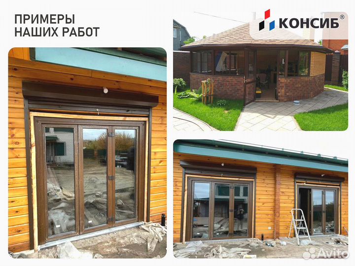 Пластиковые окна от производителя