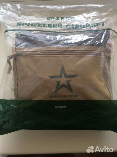 Армейский несессер для вещмешка