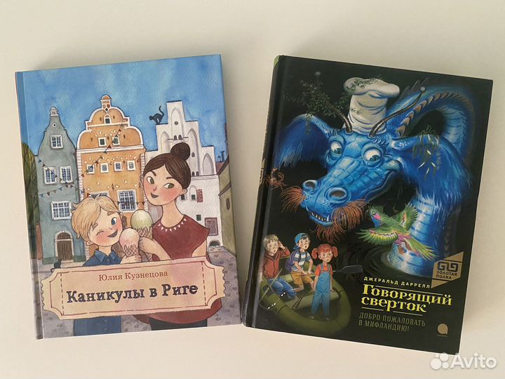 Книги. Разное
