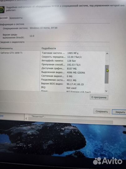 Ноутбук Acer nitro 5 gtx 1650ti
