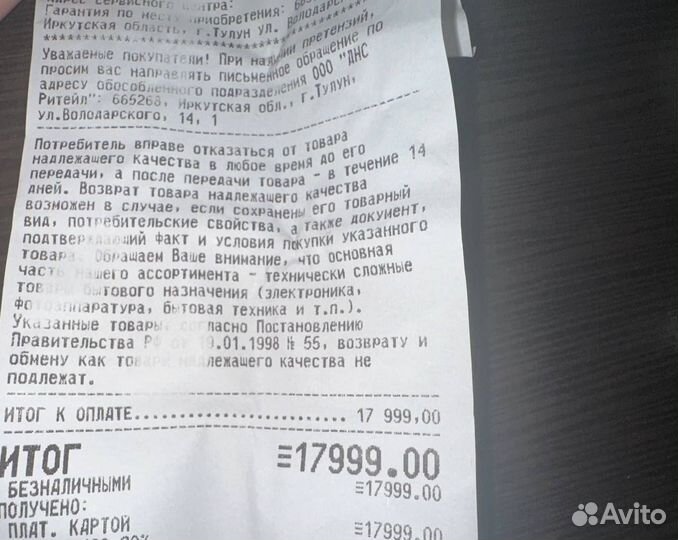 Наушники apple airpods pro