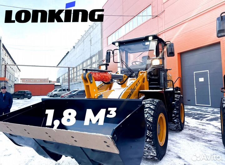 Фронтальный погрузчик Lonking LG833N, 2023