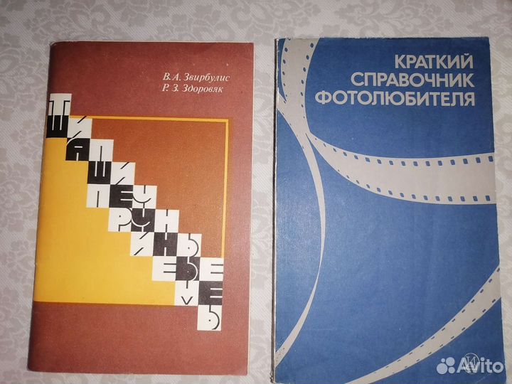Книги