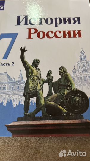 Учебники 7 класс