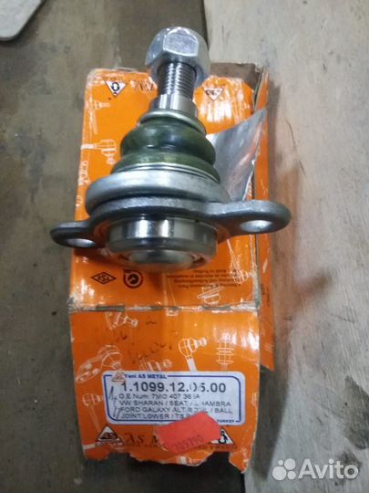 Шаровые опоры Ford galaxi/ VW sharan, комплект 2шт