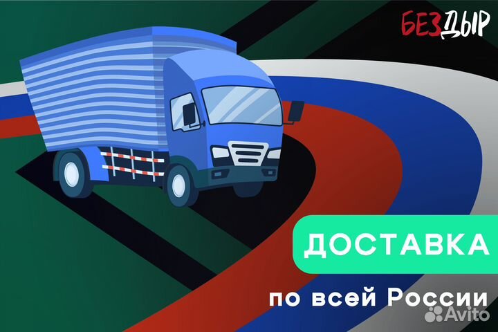 Кузовная арка Volkswagen Golf 3 левая