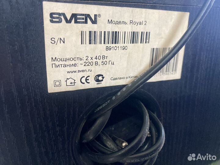 Колонки активные 2.0