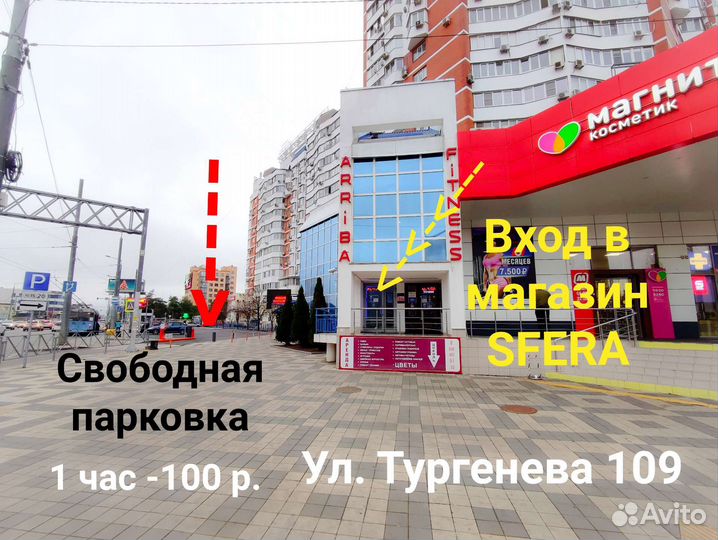 Стекло антишпион iPhone 12/12 Pro