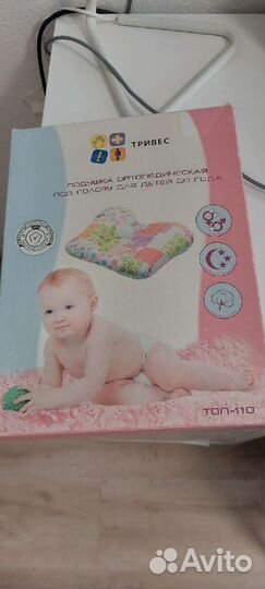 Подушка бабочка для детей до года