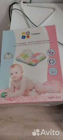 Подушка бабочка для детей до года