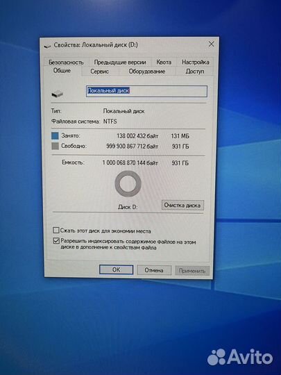 Жесткий диск 1 тб