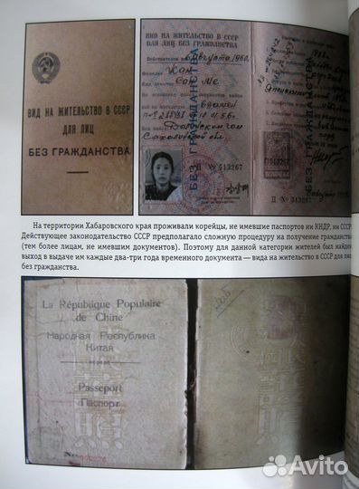 Советско-китайский раскол. Пограничники. мвд