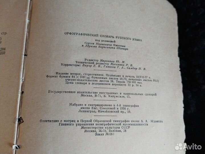 Книги в большом количестве