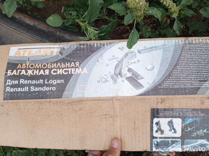 Автомобильная багажная система