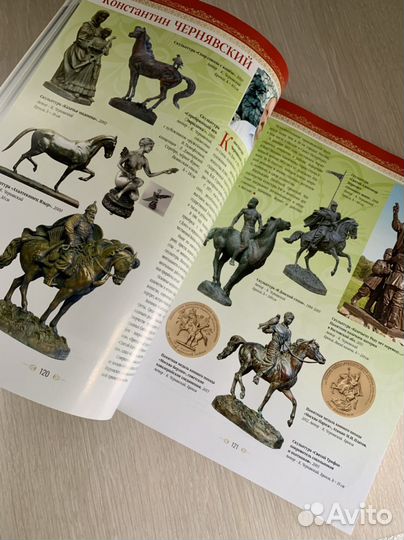 Книга Лучшие художники россии