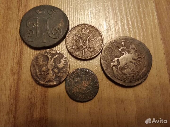 Монеты Царской России