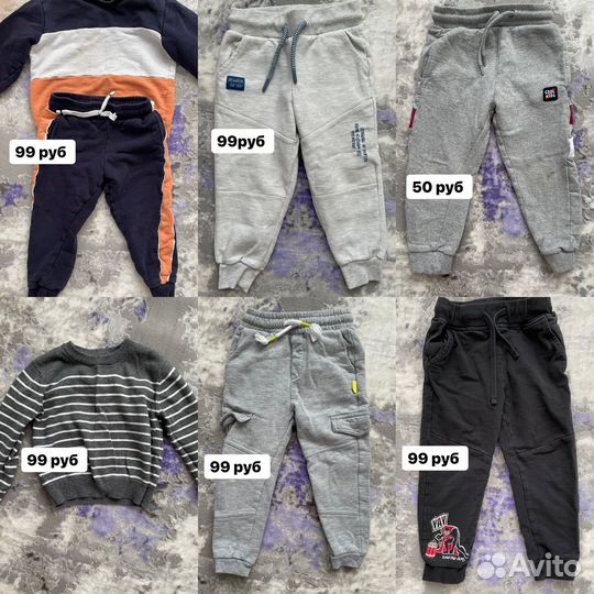 Одежда на мальчика 98 размер