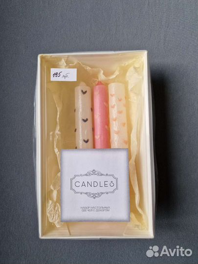 Свечи восковые настольные
