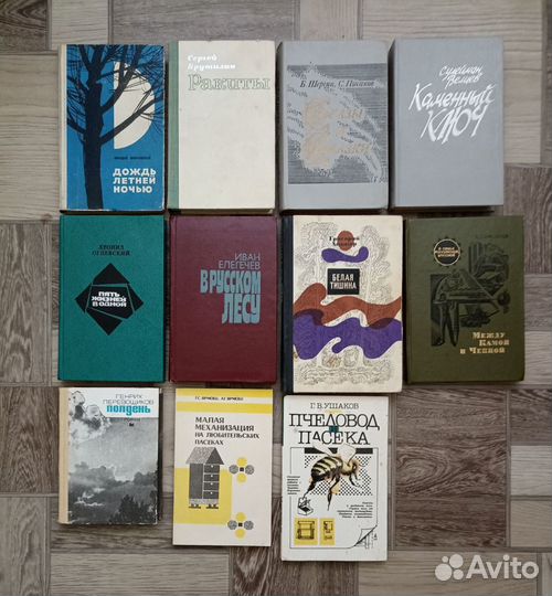 Интересные и Редкие Книги