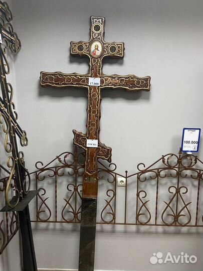 Ритуальные услуги Организация похорон