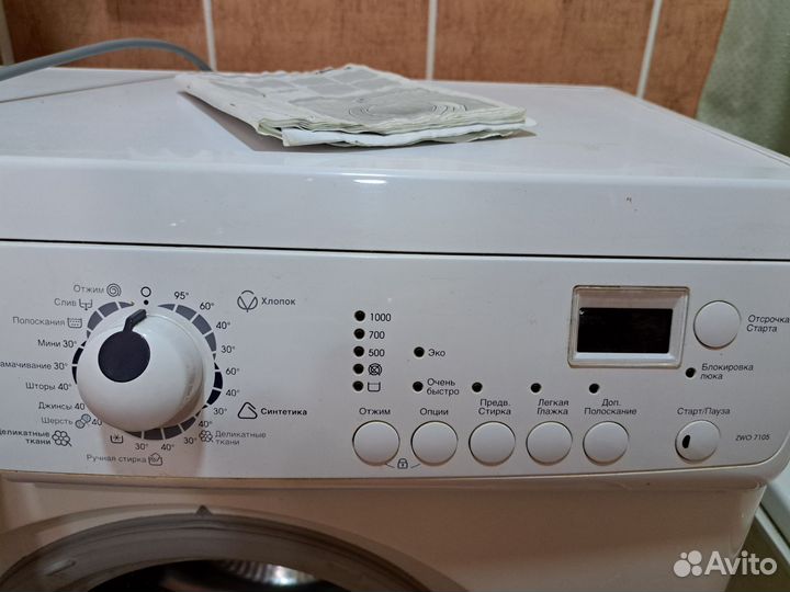Стиральная машина