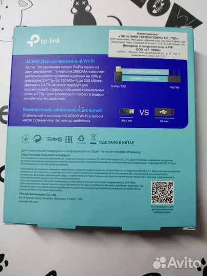 Tp link archer t2u ac600 мини wi-fi адаптер