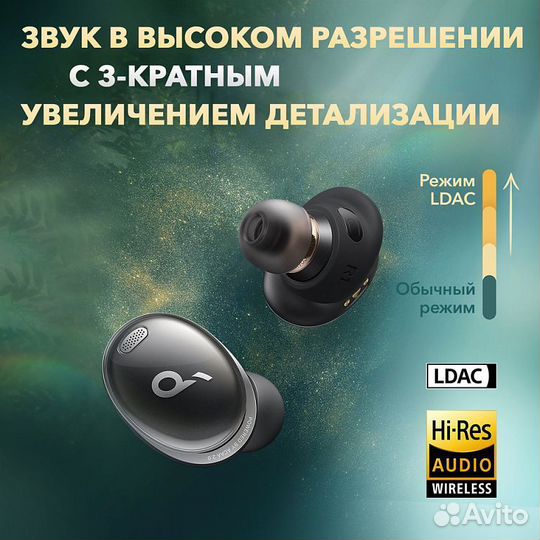 Наушники Soundcore by Anker Liberty 3 Pro Eclipse