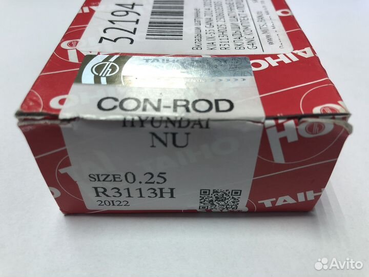 Вкладыши шатунные 0.25 Hyundai Kia 2.0 G4NA