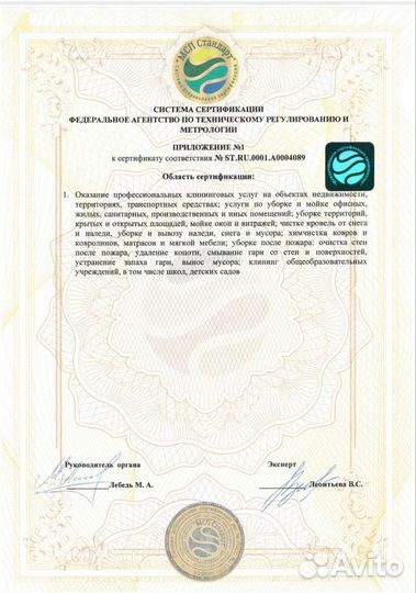 Уборка квартир и домов.клининг