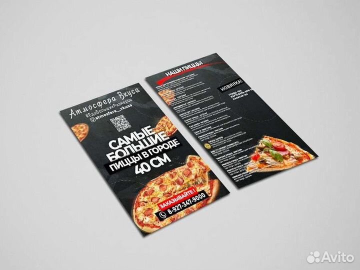 Листовки, буклеты, дизайн, логотип