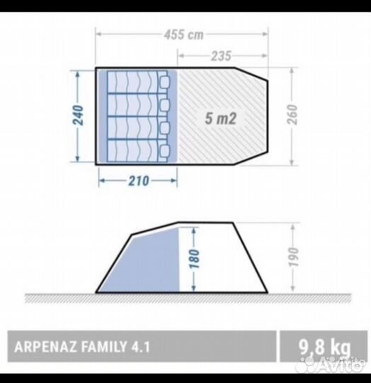 Палатка декатлон 4.1