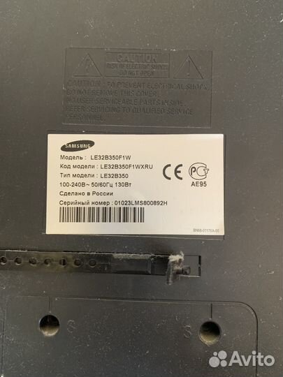 Телевизор samsung