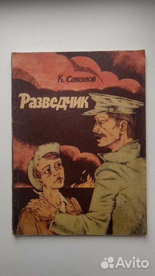 Книга с автографом автора