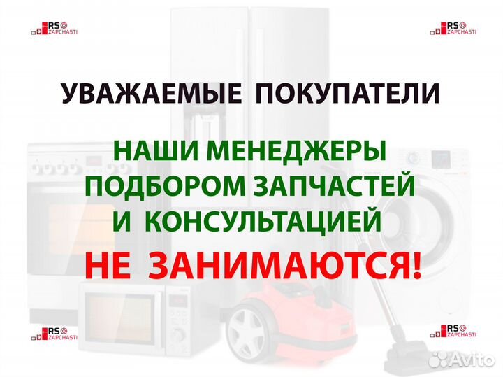 Вентилятор обдува для духового шкафа Electrolux (Электролюкс), Zanussi (Занусси), Aeg (Аег) 26W - 35