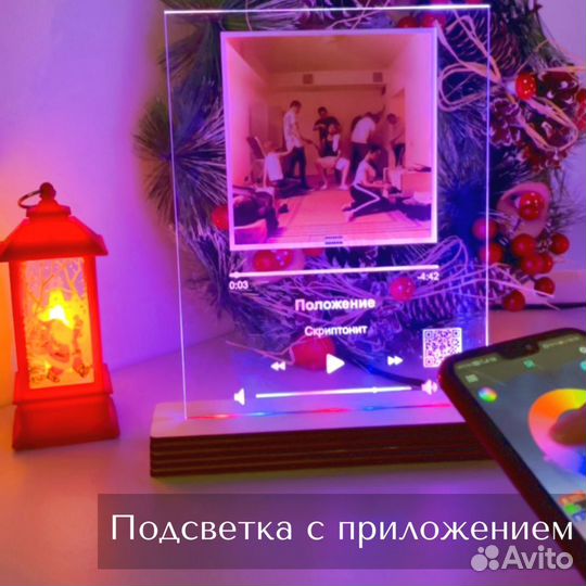 Рамка с музыкой / Лучший подарок