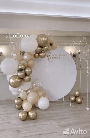 Арка, фотозона в аренду