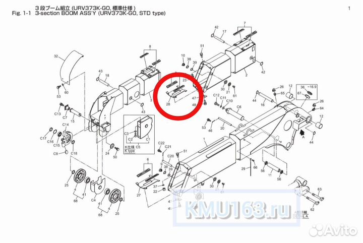 Фиксатор пластины скольжения unic 08H6 21060