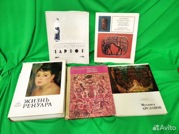 Художественные альбомы от