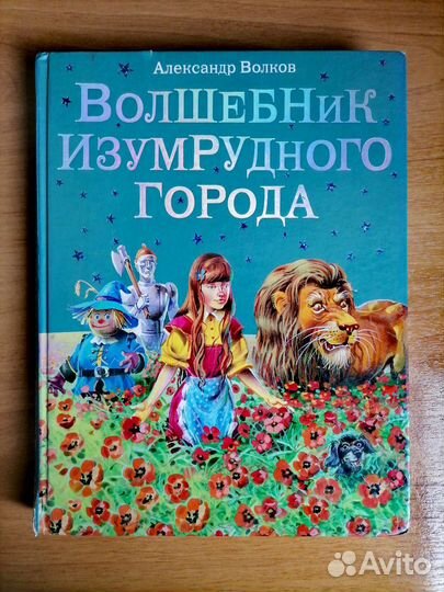 Серия книг 